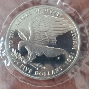 HERO of Dessert Storm $5 Commemortuve coin